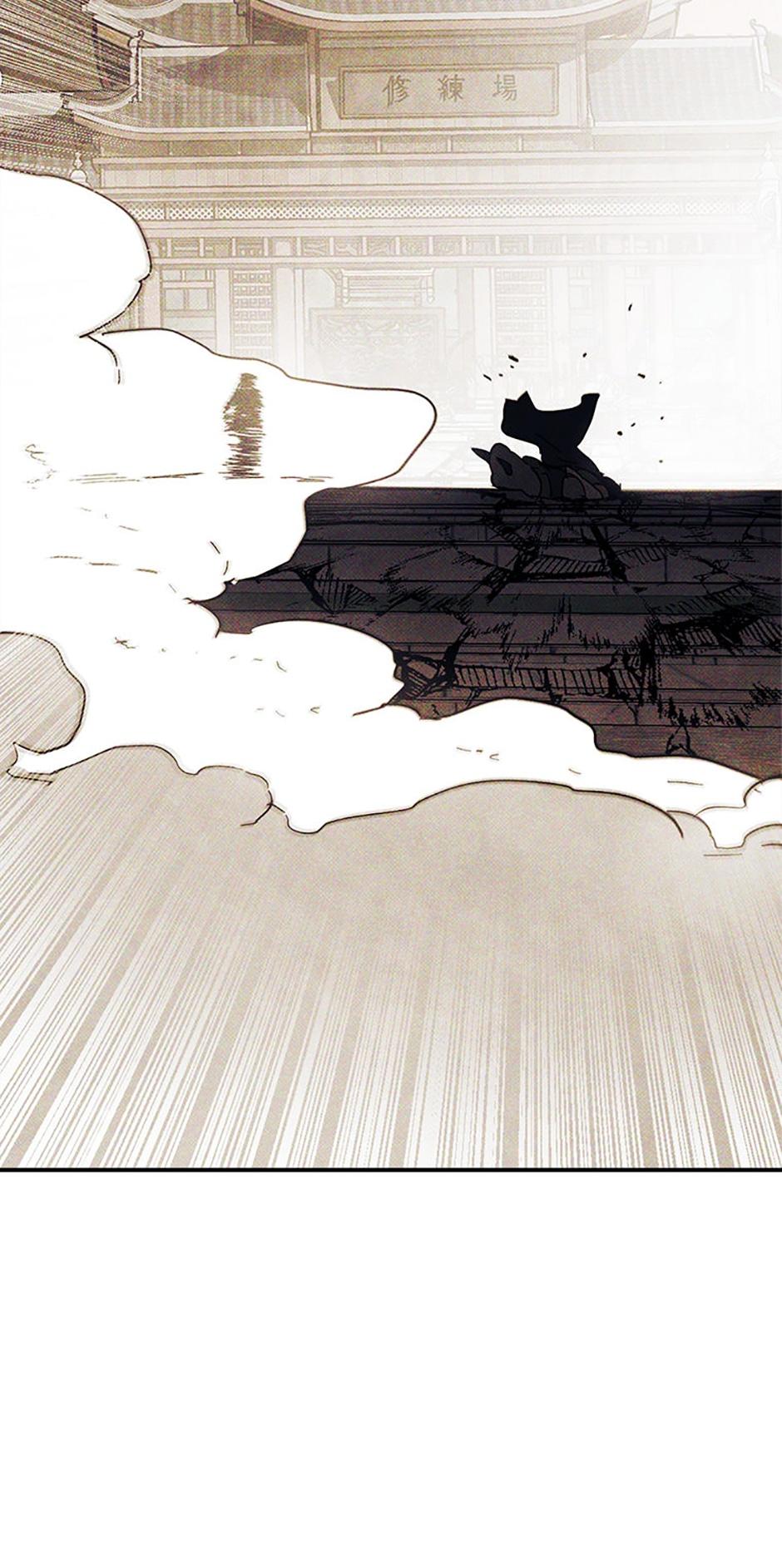 Yi Shen Dang Guan Chapter 67 51